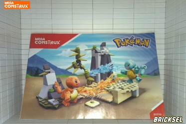 Мега Блокс и Мега Констракс Лего Инструкция к набору Mega Bloks Pokemon DYF10: Схватка Чармандра и Сквирла, MEGA CONSTRUX