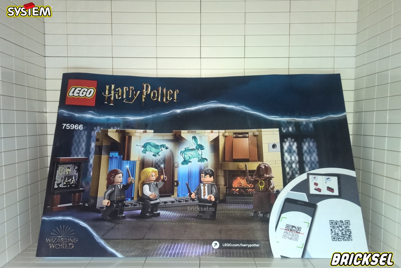 Оригинал Лего Инструкция к набору HARRY POTTER 75966: Выручай - комната, LEGO
