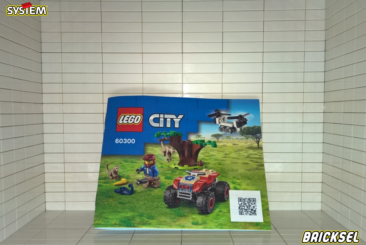 Оригинал Лего Инструкция к набору LEGO CITY 60300: Спасательный вездеход для зверей, LEGO